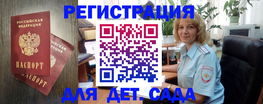 временная регистрация госуслуги в Перми