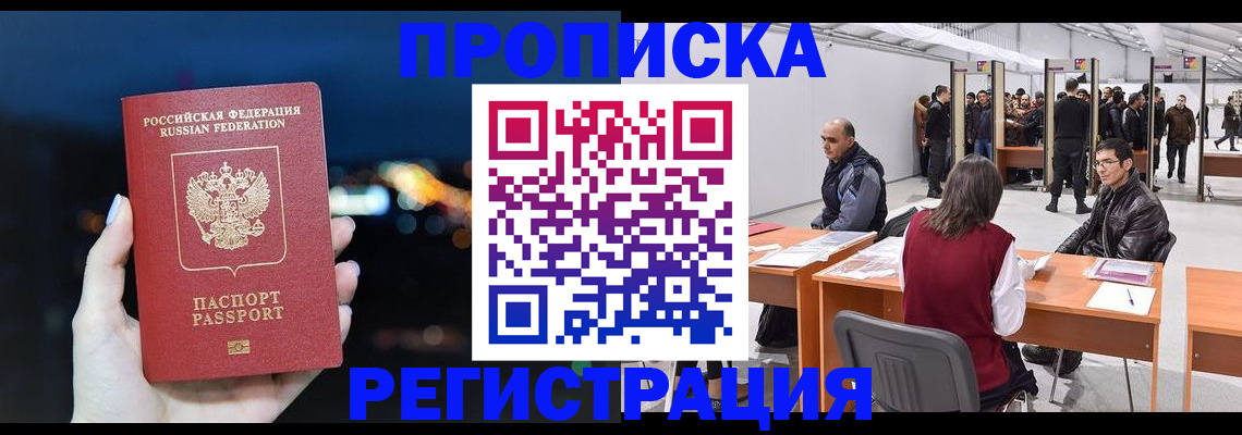 пропишу в квартире в Перми